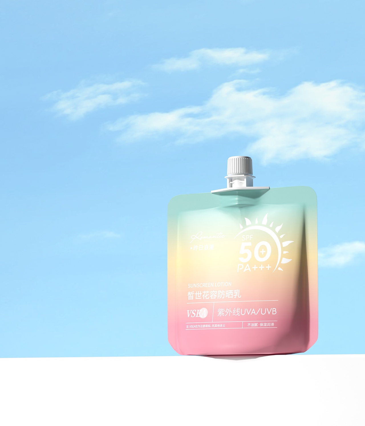 防晒霜/防晒乳（小清新风格）（图ZMzM3MTc4NTQw） - 包装 - 站酷设计师非凡护肤设计原创素材 - 站酷ZCOOL