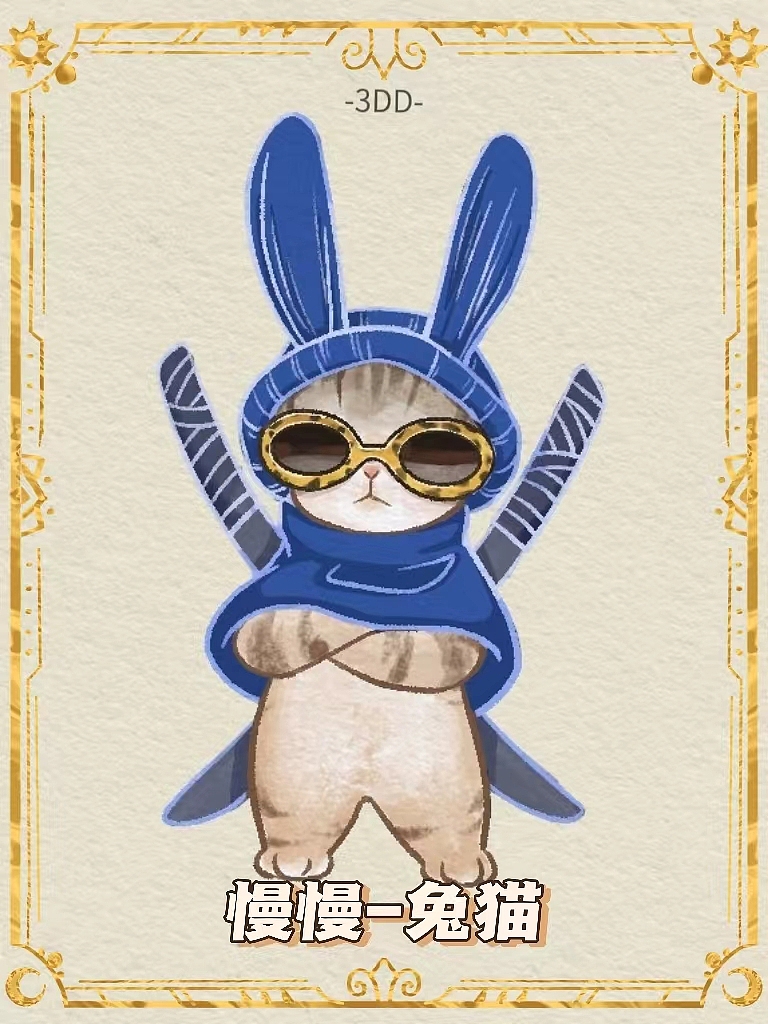 把朋友画成动物!