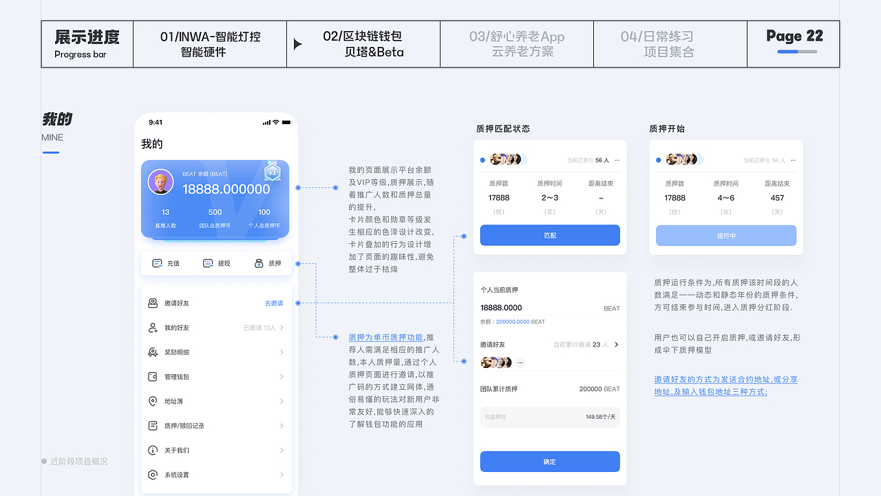 2021-2022UI作品集（图ZMzY5NTA4Njk2） - 其他UI - 站酷设计师是彭彭阿原创素材 - 站酷ZCOOL