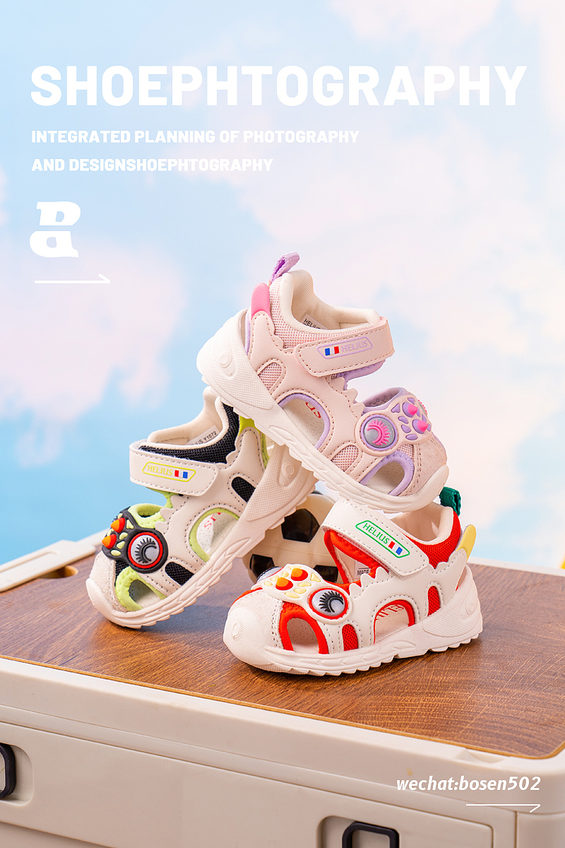 产品摄影-童鞋