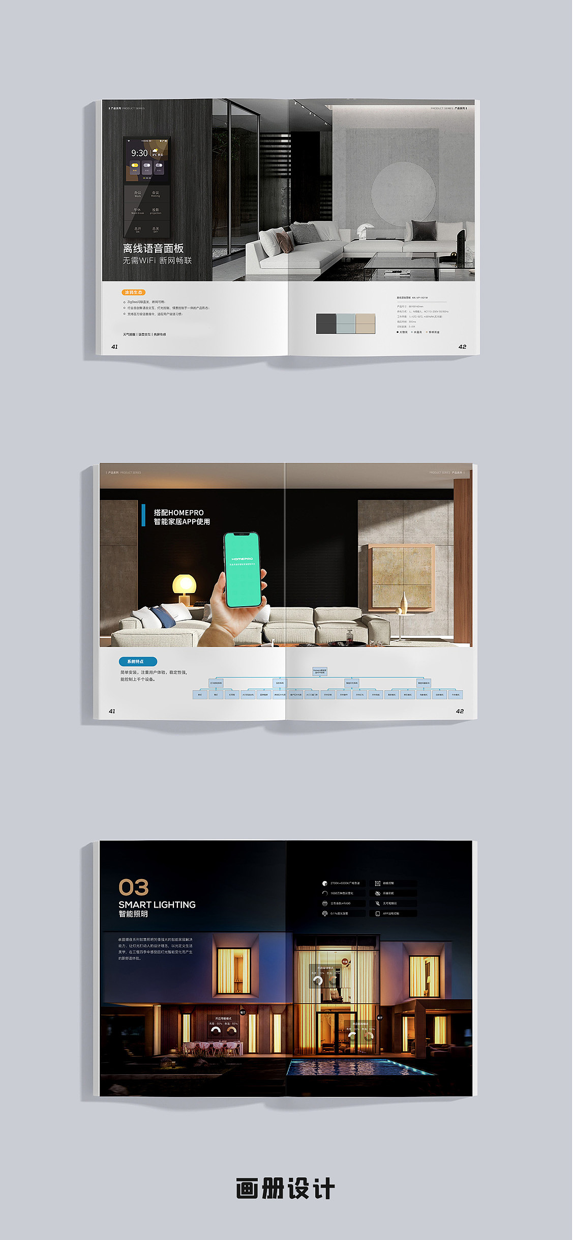 品牌视觉设计作品