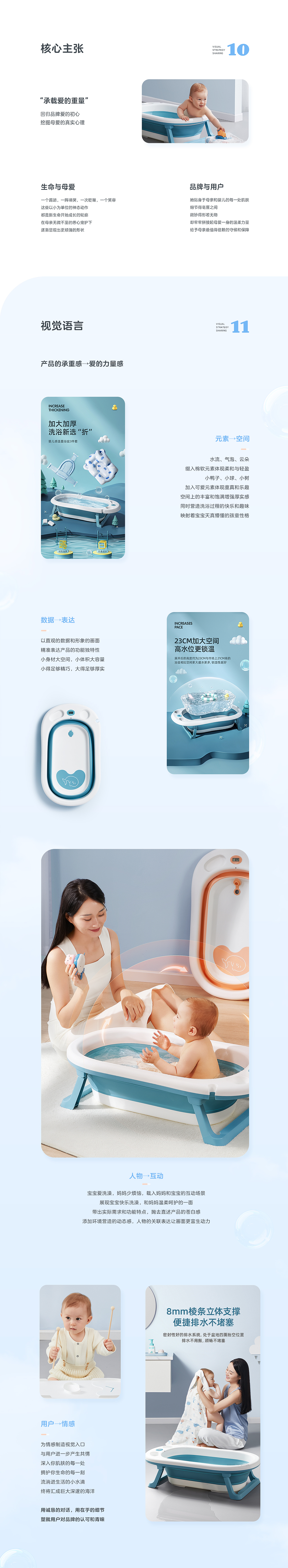 点奥文化 | 十月结晶全案视觉策略分享