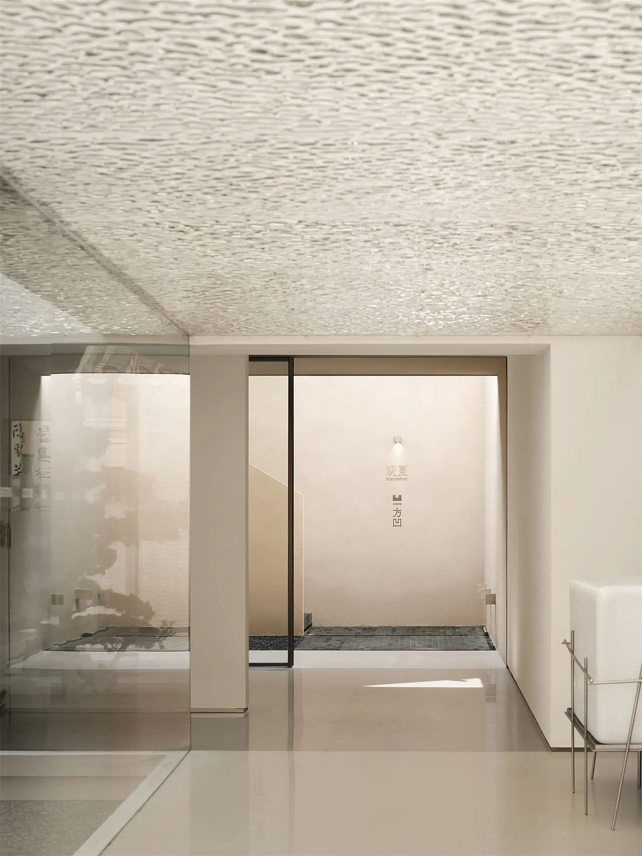 改与留、新与故的对话——四合院改造