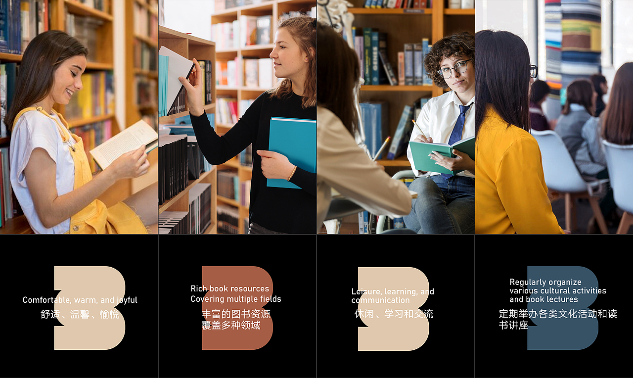 纸韵时光馆书店-品牌设计（图ZMzY2NzQ3ODQ0） - 品牌 - 站酷设计师evelyb原创素材 - 站酷ZCOOL