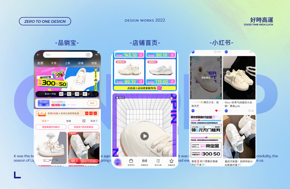 2022鞋类三维建模动画应用（图ZMzIwODQ4Nzcy） - 动画/影视 - 站酷设计师SAM好時高運原创素材 - 站酷ZCOOL