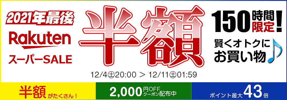 日本電商-2021（圖ZMzQzMzg0NzIw） - 電商 - 站酷設(shè)計(jì)師POWORKER原創(chuàng)素材 - 站酷ZCOOL