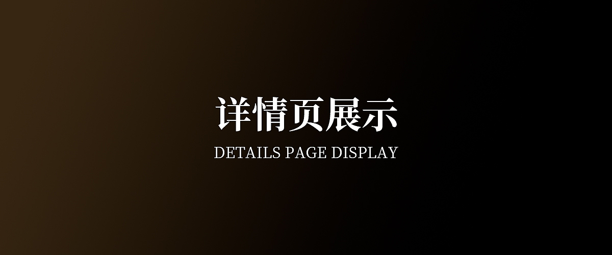白酒详情页~国悠酒贵创优伍（图ZMzYyODkwODQ0） - 电商 - 站酷设计师小舒爱设计原创素材 - 站酷ZCOOL