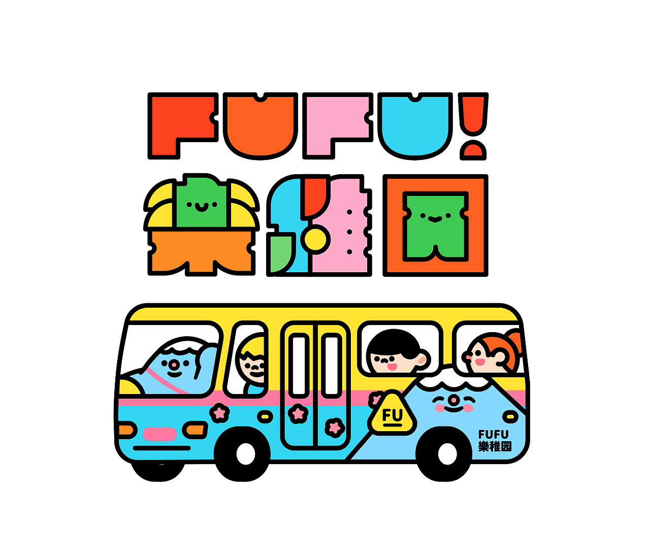 孚味和风 节日视觉专题