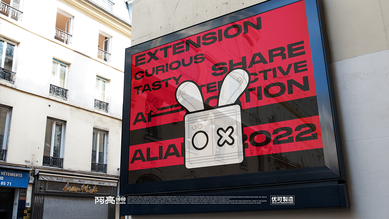 阿亮烤翅品牌3.0升级合集