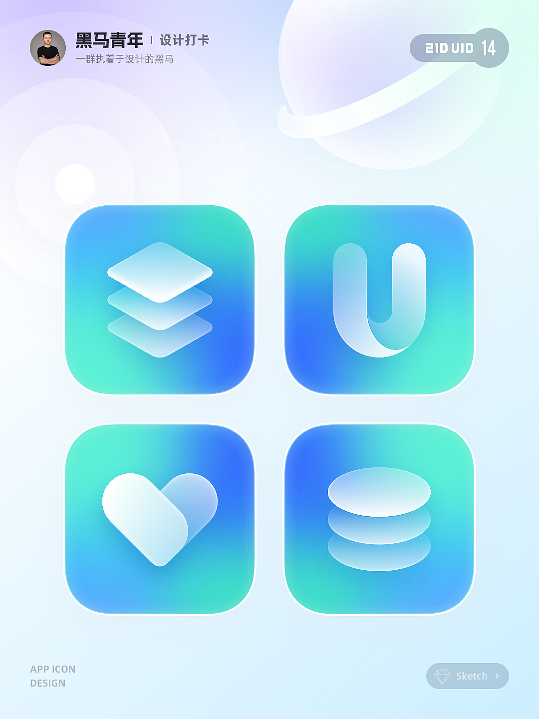 21 天 UI 设计打卡作品集