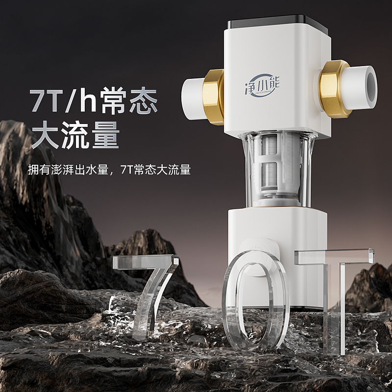 净小能净水新品详情/视觉（图ZMzY3MjExMTE2） - 海报 - 站酷设计师Lue_L原创素材 - 站酷ZCOOL