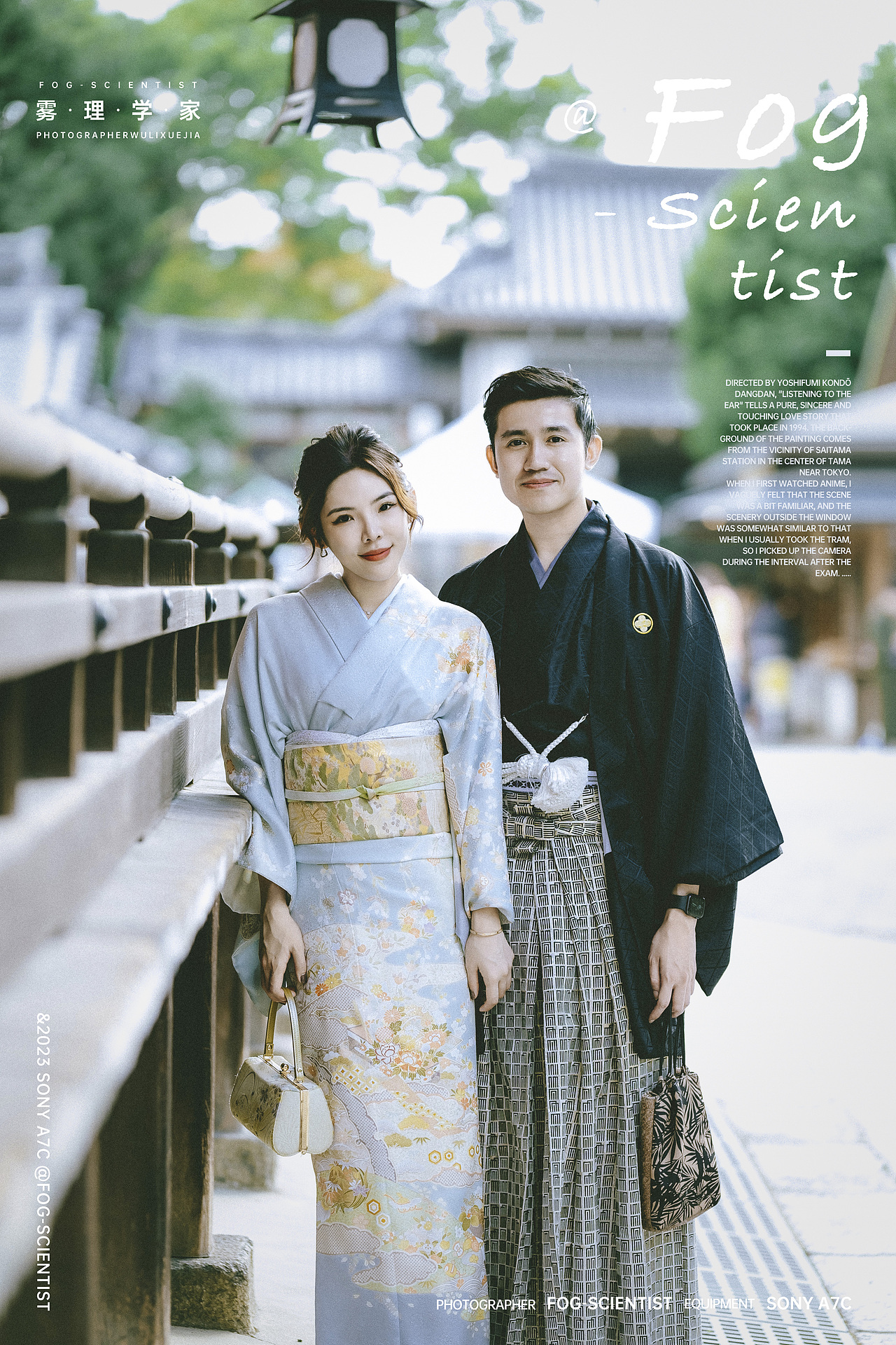 京都的晚夏 | Photo | 雾里学家 | 29 | #八坂神社#