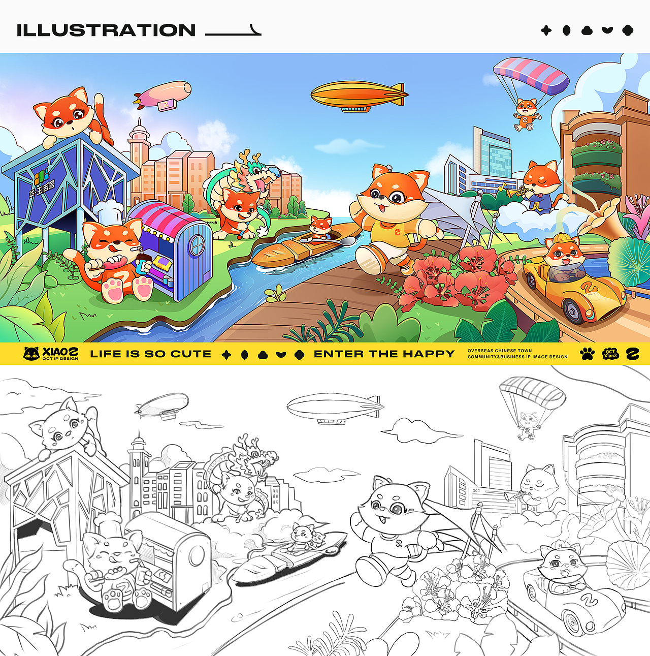 OCT社区商业IP形象设计（图ZMzM0MTE2OTQ0） - IP形象 - 站酷设计师Eyu_原创素材 - 站酷ZCOOL