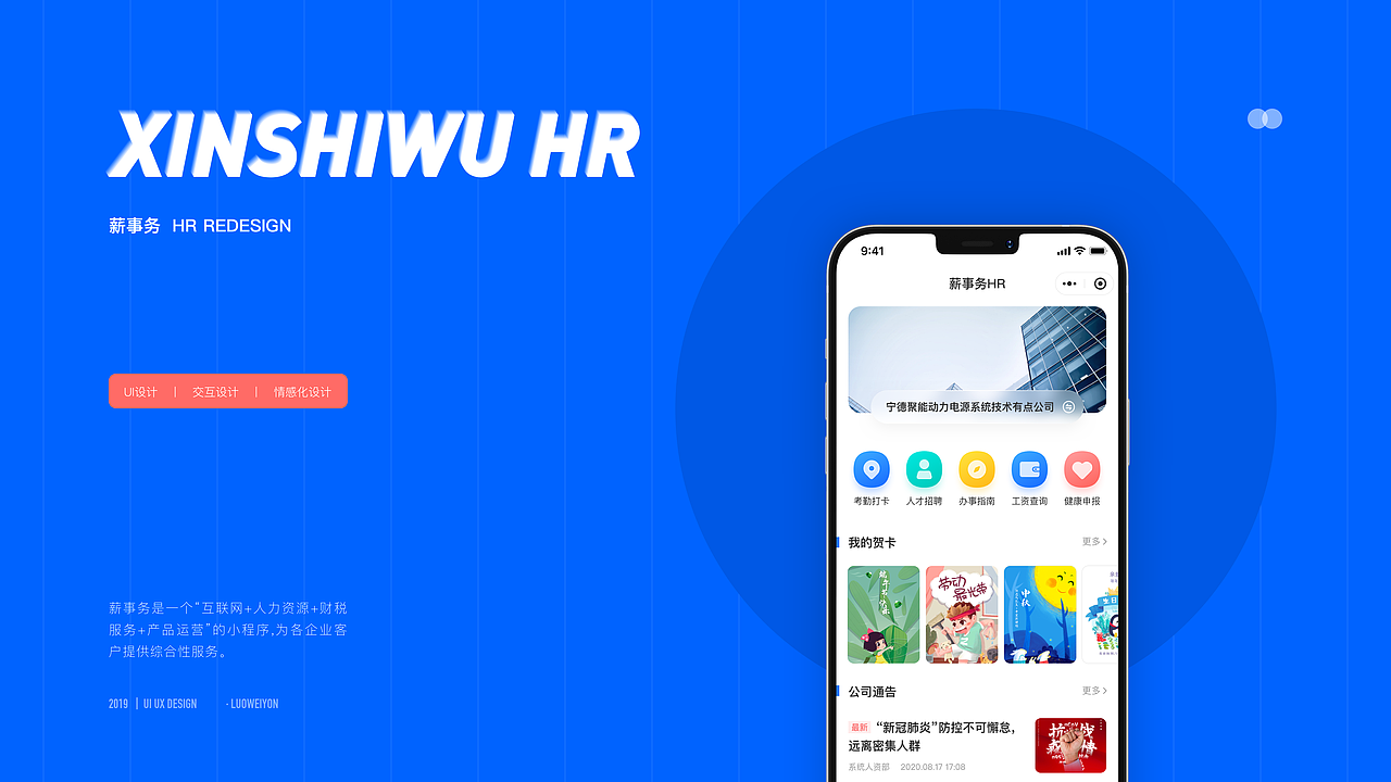 UI作品集（图ZMzAyODE4Mjg0） - APP界面 - 站酷设计师已惘云烟成雨原创素材 - 站酷ZCOOL