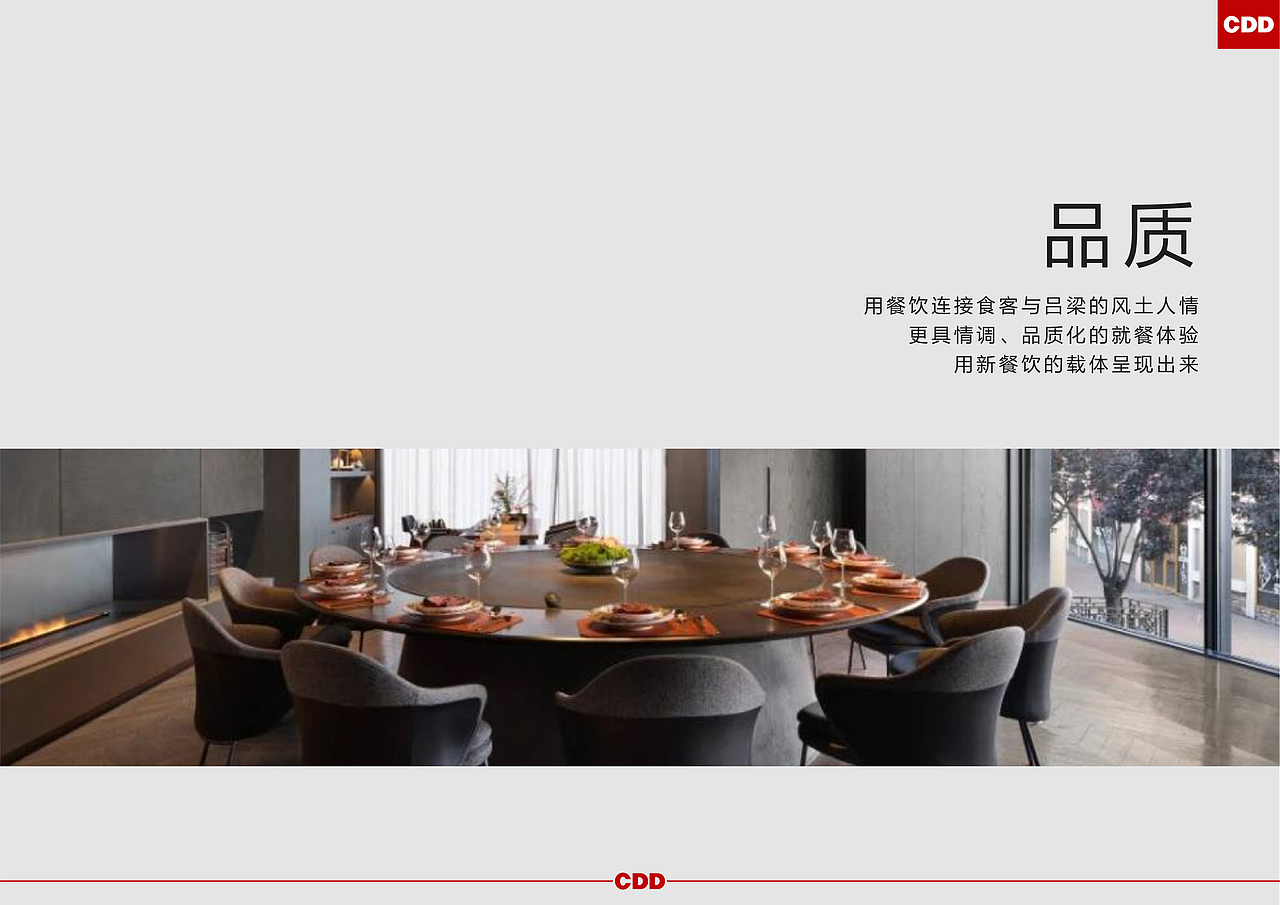 宴吕梁餐饮品牌 I 商业餐饮品牌（图ZMzMwOTI1MzI4） - 品牌 - 站酷设计师新本新Brand原创素材 - 站酷ZCOOL