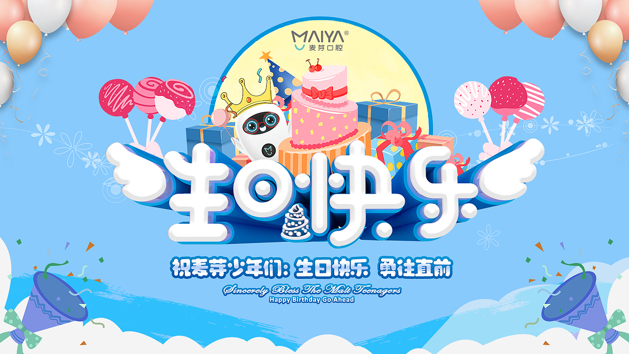 口腔朋友圈宣传合集