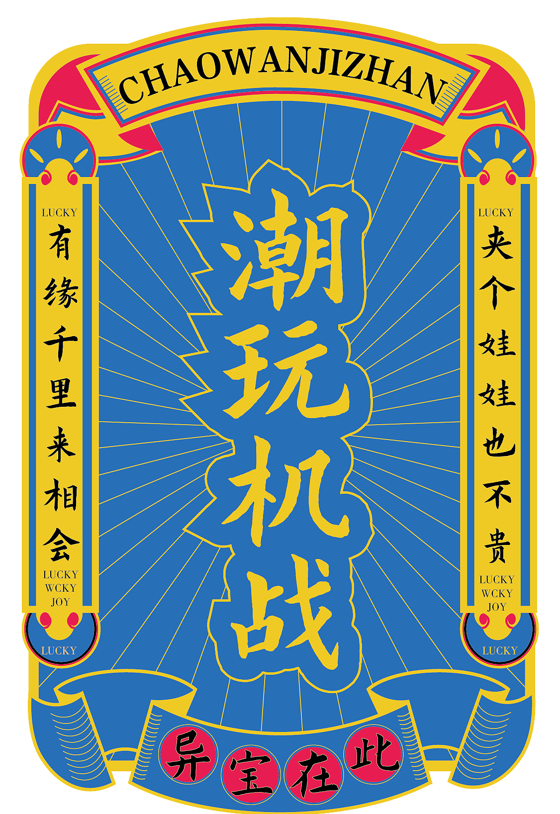 小标签（图ZMzAzMTM4OTc2） - 图案 - 站酷设计师白昼尽原创素材 - 站酷ZCOOL