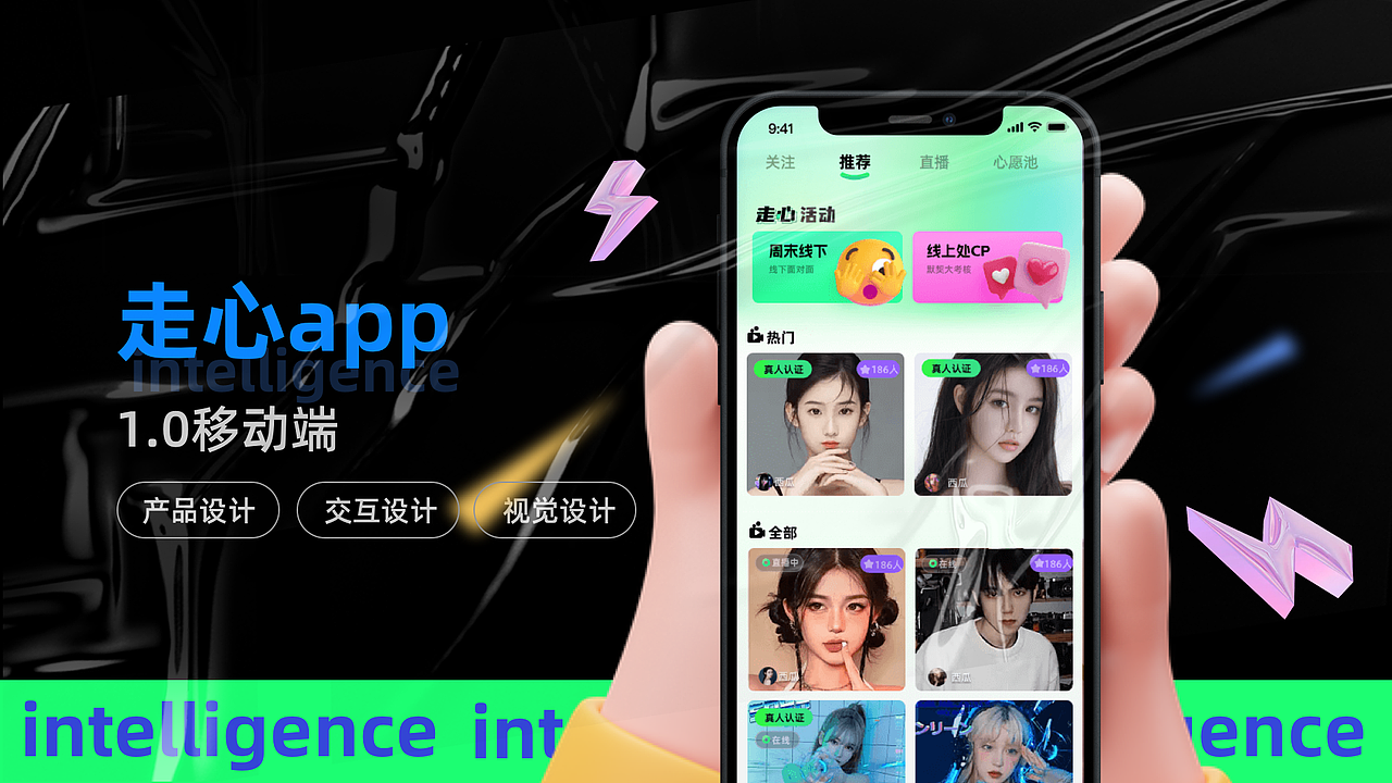 2024年作品集（图ZMzY0MDM5MTcy） - 其他UI - 站酷设计师10000QQ原创素材 - 站酷ZCOOL