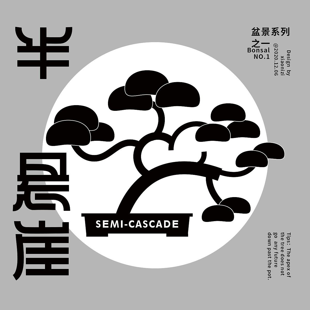 day01半悬崖（图ZMzI0NjE0ODc2） - 字体/字形 - 站酷设计师小妮同学呀原创素材 - 站酷ZCOOL