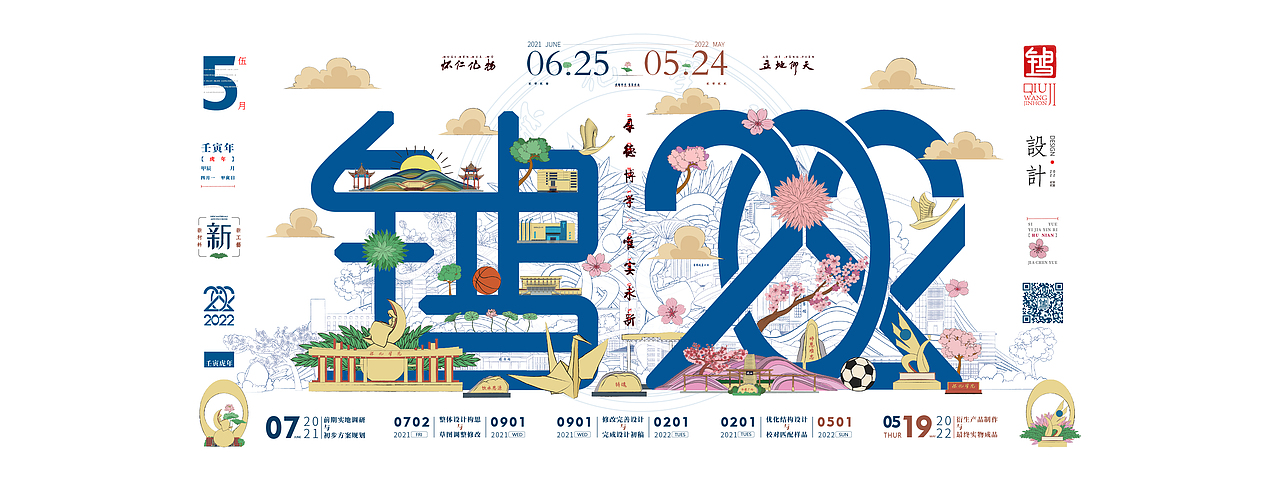 怀化学院2022招生宣传与录取资料设计（图ZMzA5Nzc0Njc2） - 书籍/画册 - 站酷设计师求己W原创素材 - 站酷ZCOOL