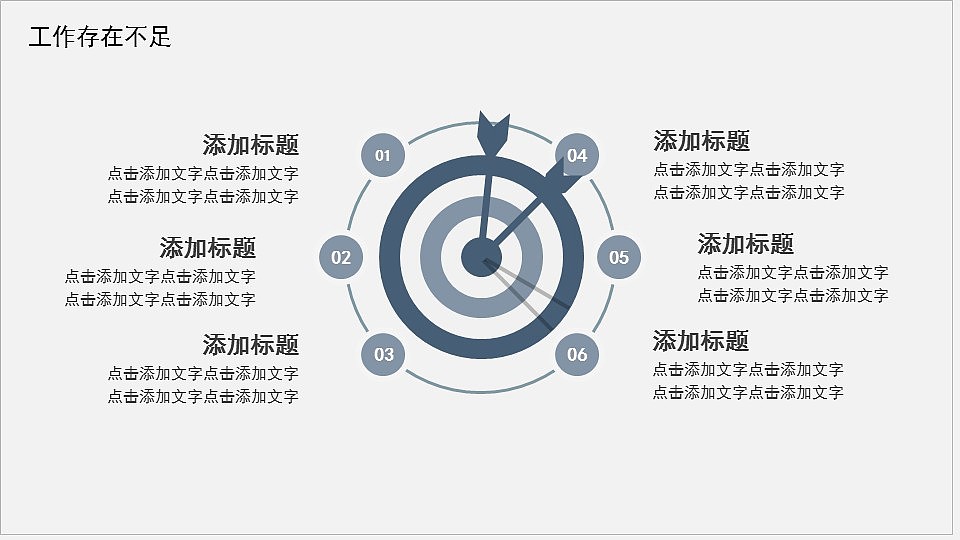 时尚蓝色逐梦前行商务工作总结计划PPT模板（图ZMzA3NjE3MzQ4） - PPT/Keynote - 站酷设计师PPT设计师01原创素材 - 站酷ZCOOL