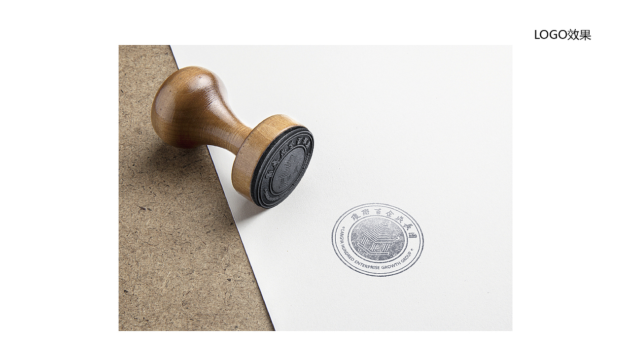 之前做的几款小LOGO