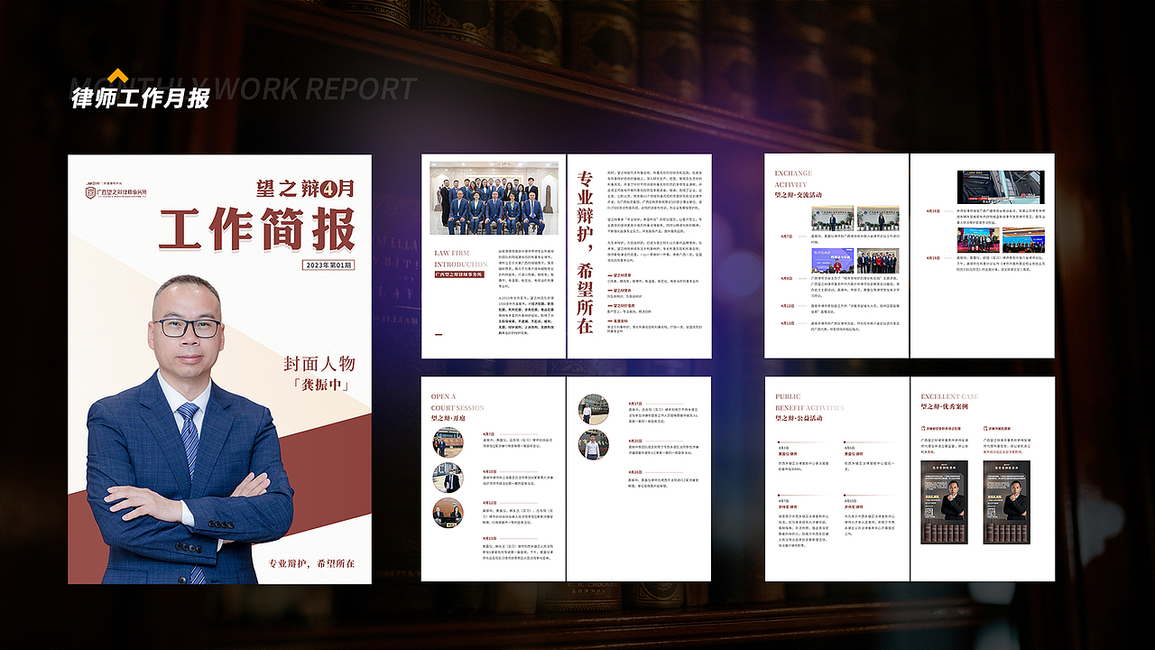 作品集（图ZMzU3NzQ2MDcy） - 品牌 - 站酷设计师秃头老方丈原创素材 - 站酷ZCOOL