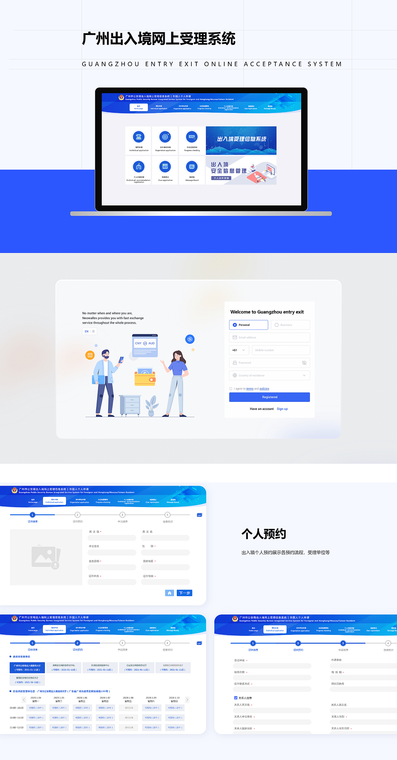 2024-UI设计（图ZMzY3NDkxNzIw） - 交互/UE - 站酷设计师qinAj原创素材 - 站酷ZCOOL