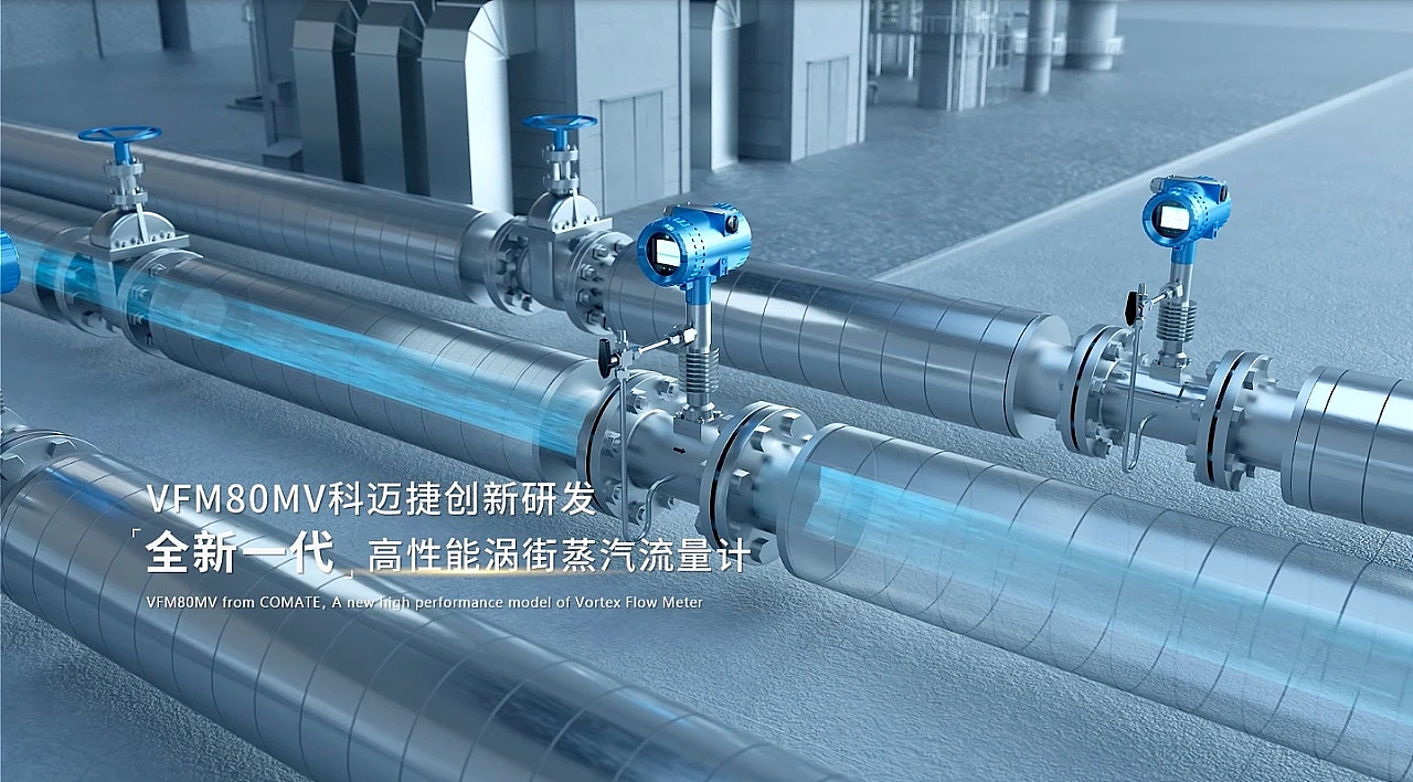 工业阀门流量计三维CG动画（图ZMzU3ODc4OTYw） - 动画/影视 - 站酷设计师长弓CG动画原创素材 - 站酷ZCOOL