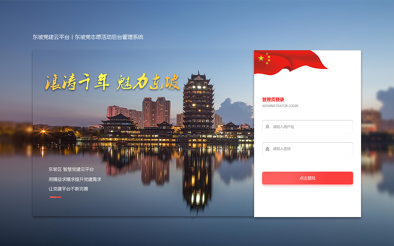 2023（图ZMzU1NzgzNjE2） - 企业官网 - 站酷设计师TXFGOGOGO原创素材 - 站酷ZCOOL