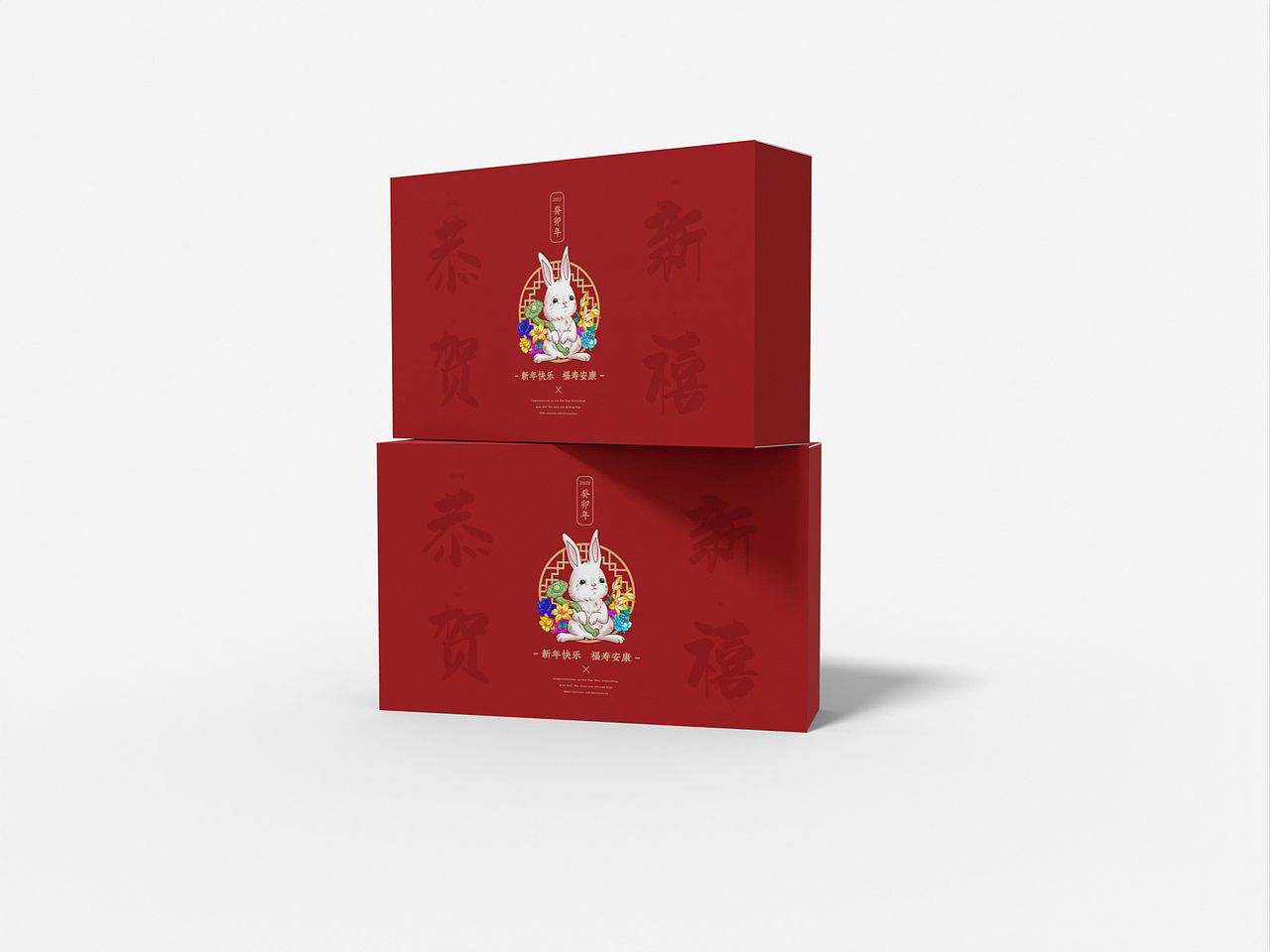 原创手绘兔年礼盒设计包装插画设计（图ZMzE5MDg3OTY0） - 包装 - 站酷设计师大王19890115原创素材 - 站酷ZCOOL