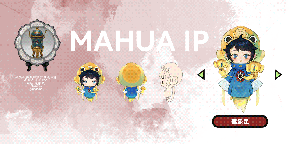 2023插画与角色年度总结（图ZMzYyMDE5NzQw） - 商业插画 - 站酷设计师JMEN原创素材 - 站酷ZCOOL