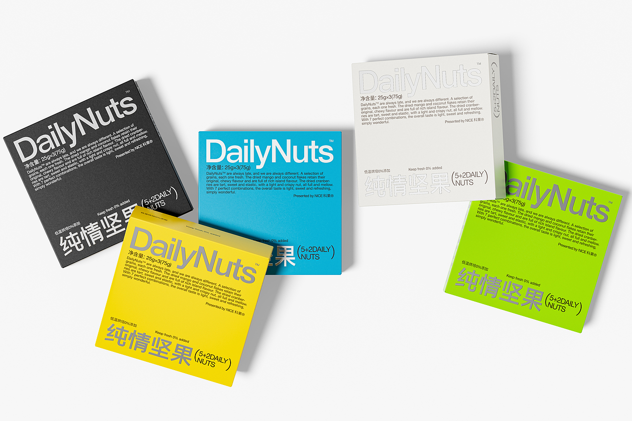 DailyNuts纯情坚果 - Branding & Packaging（图ZMzMzMzc2OTQ4） - 包装 - 站酷设计师玖JIU_DESIGN原创素材 - 站酷ZCOOL