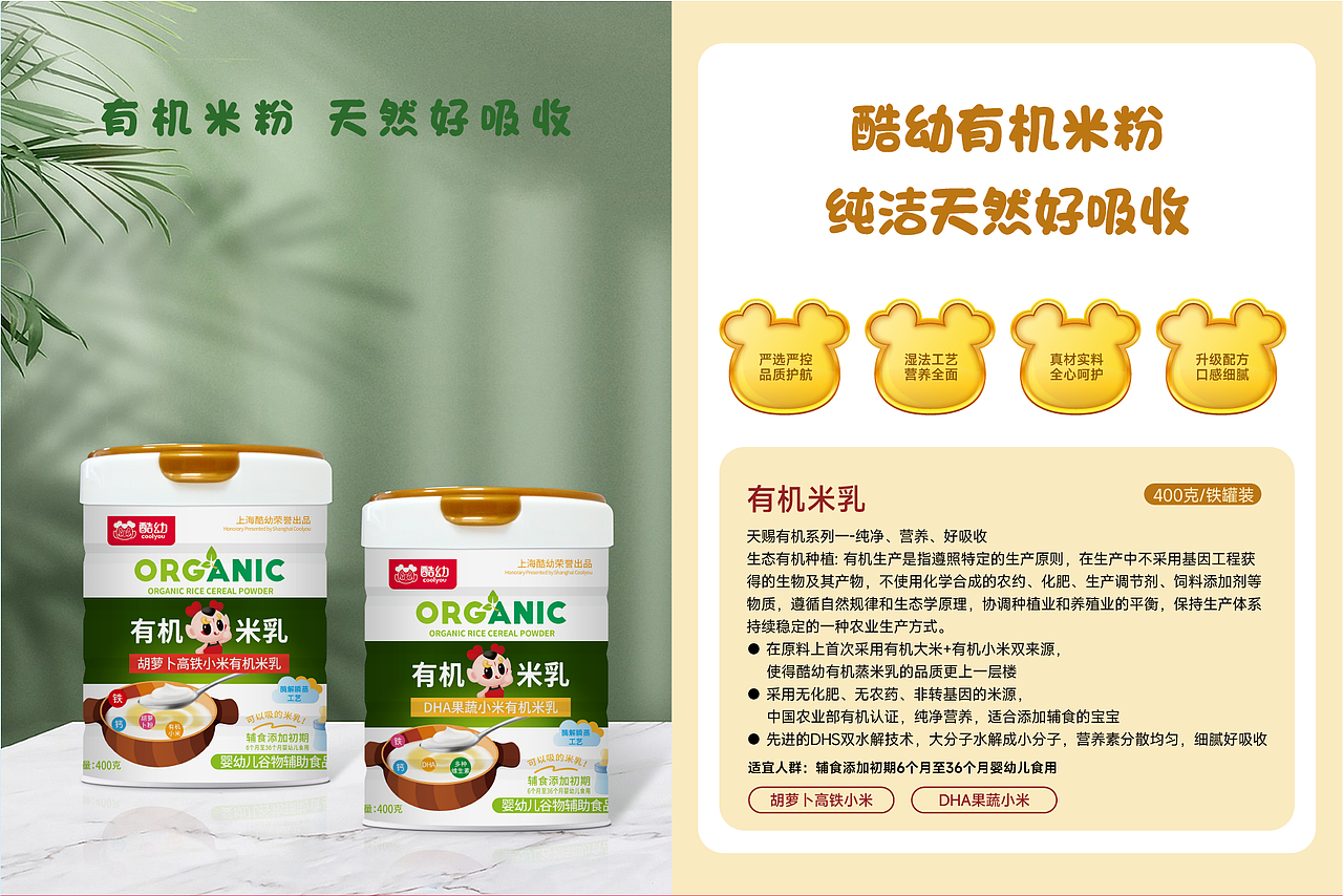 折页招商手册（图ZMzYwMTI0MjA4） - 书籍/画册 - 站酷设计师柳素原创素材 - 站酷ZCOOL