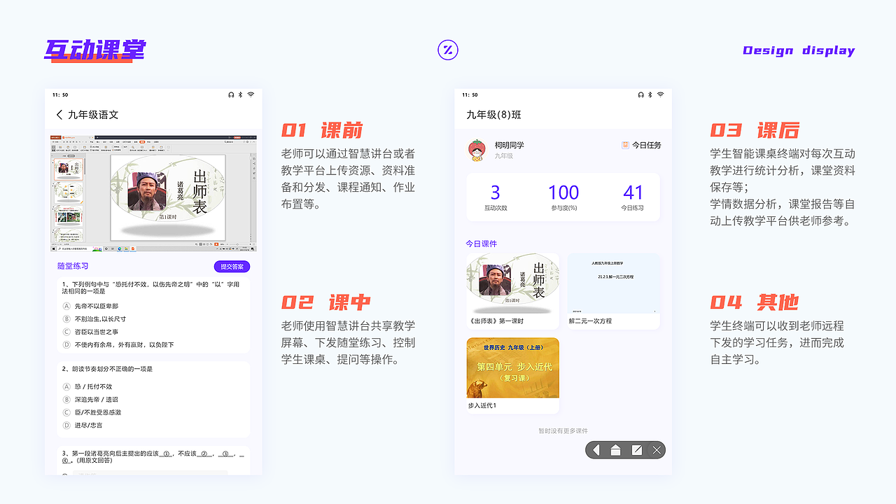近期作品合集（图ZMzEyMDg3NDQ4） - 软件界面 - 站酷设计师孤風gufeng原创素材 - 站酷ZCOOL