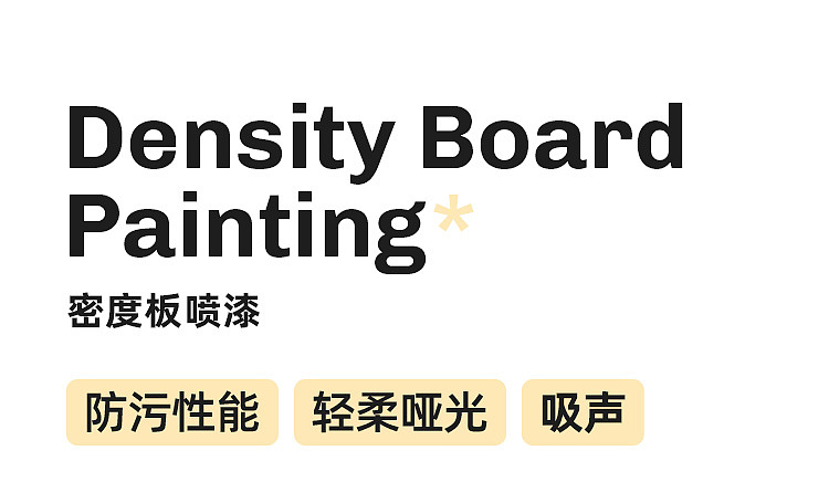 奶油氛围灯光挂钟-详情页设计