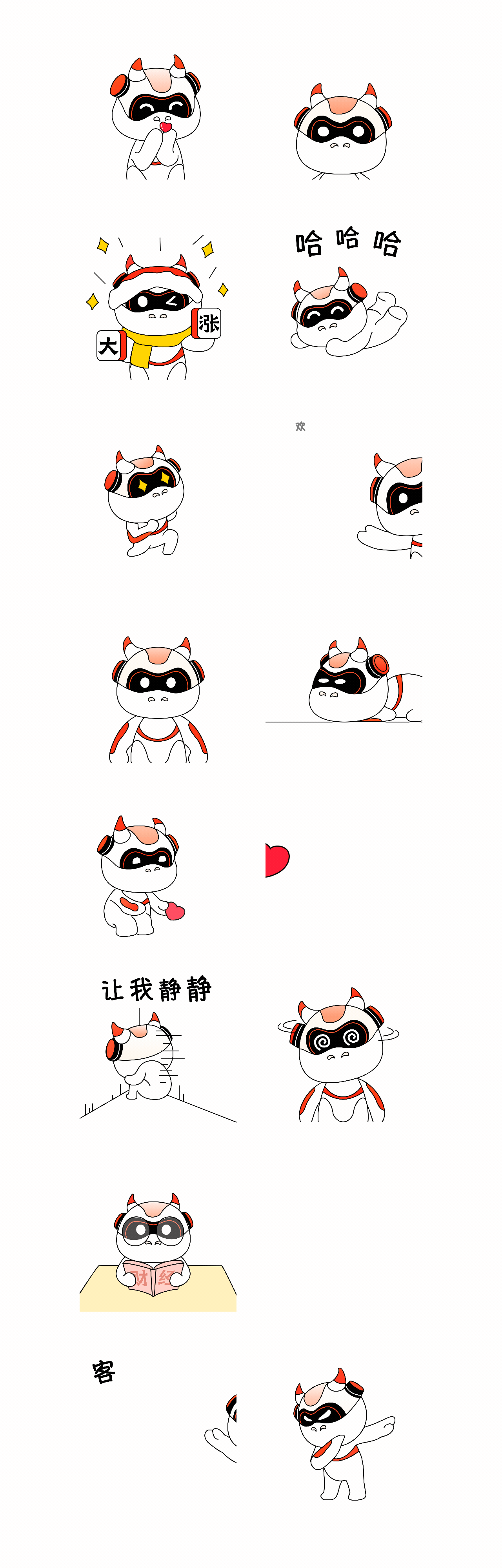 智小牛IP形象设计（图ZMzQ2NjAwNDY4） - 主题/皮肤 - 站酷设计师张琦Q原创素材 - 站酷ZCOOL