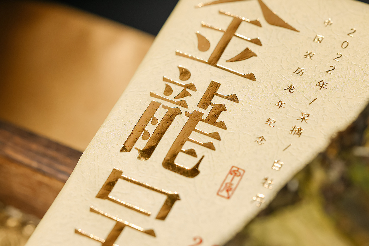 白茶金库 丨 Bin x 7 福鼎白茶白牡丹图片拍摄（图ZMzYxNTUxODA4） - 产品摄影 - 站酷设计师摄影师_彬VII原创素材 - 站酷ZCOOL