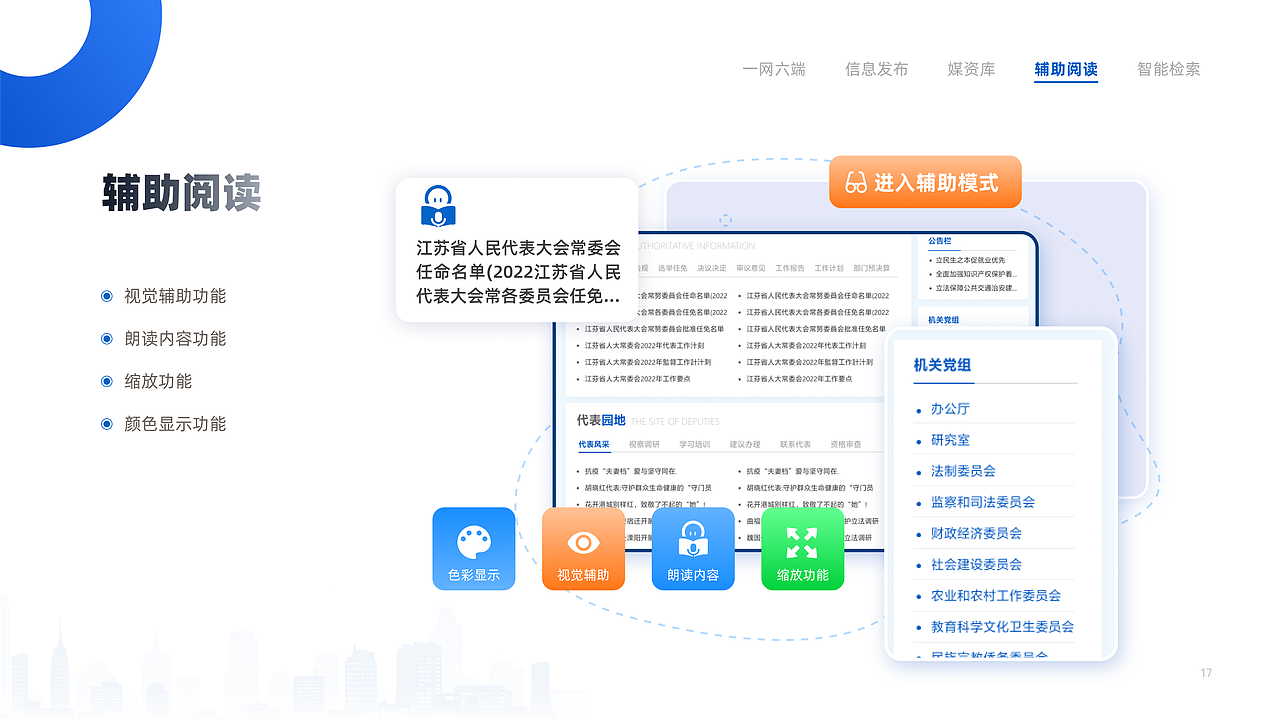 宣讲PPT（图ZMzQzNjI2NTg0） - 品牌 - 站酷设计师爱吃热汤面原创素材 - 站酷ZCOOL