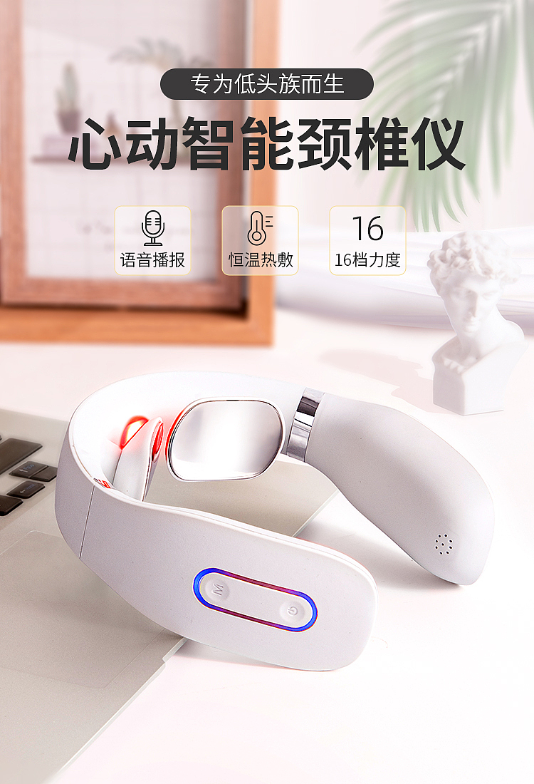 女士颈椎按摩仪-产品拍摄、修图