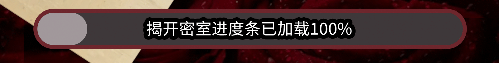 UK 520密室逃脱（图ZMzAzMzgxODAw） - 海报 - 站酷设计师多吃榴莲原创素材 - 站酷ZCOOL