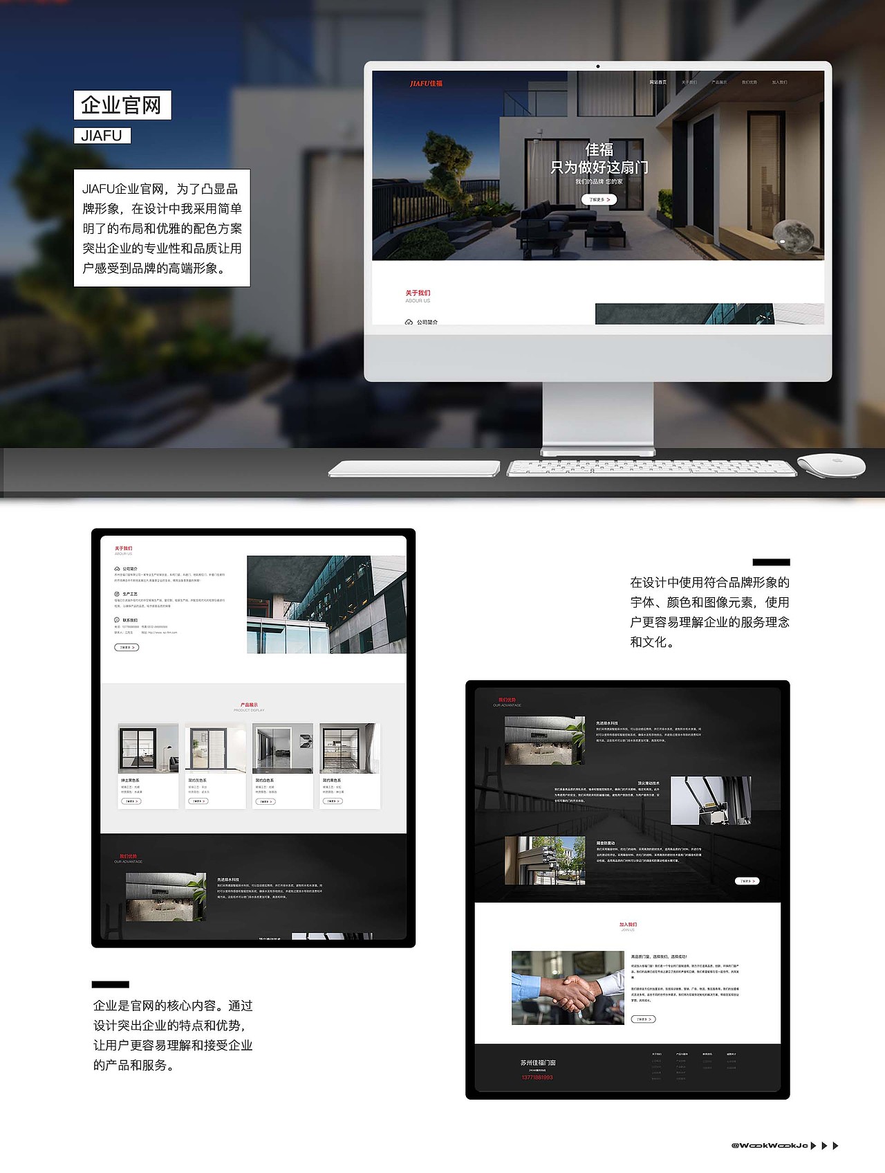 2023｜UI作品集｜求职中（图ZMzM3MDkyNjY0） - APP界面 - 站酷设计师WookWookJc原创素材 - 站酷ZCOOL