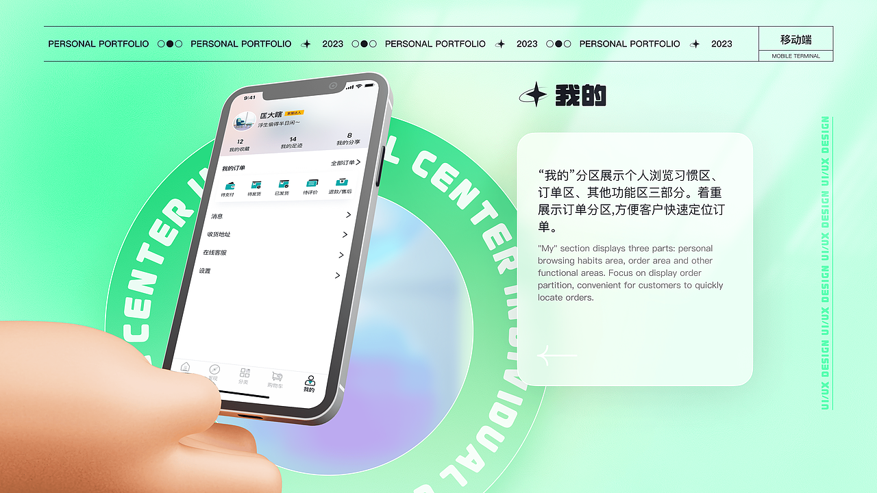 作品集（图ZMzQxNDczMzI4） - 其他UI - 站酷设计师匡大瞎原创素材 - 站酷ZCOOL