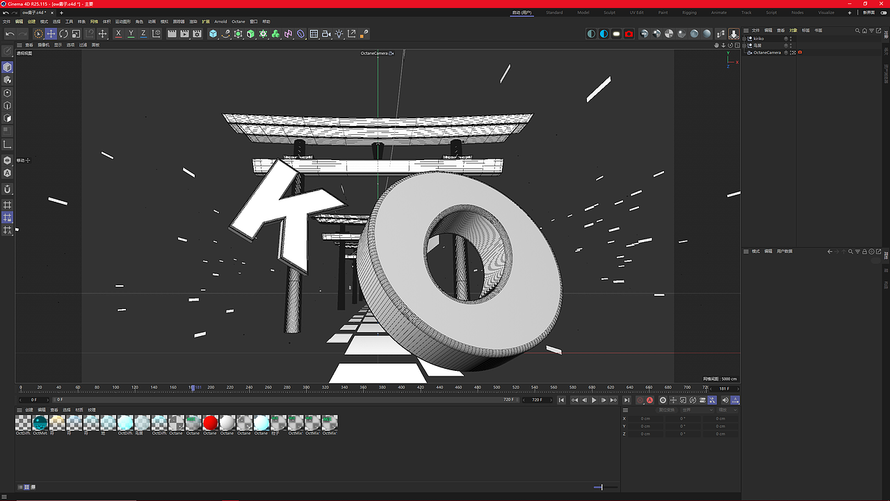 守望先锋-雾子片头（图ZMzI4MjgzMTcy） - 其他三维 - 站酷设计师LaHusky原创素材 - 站酷ZCOOL