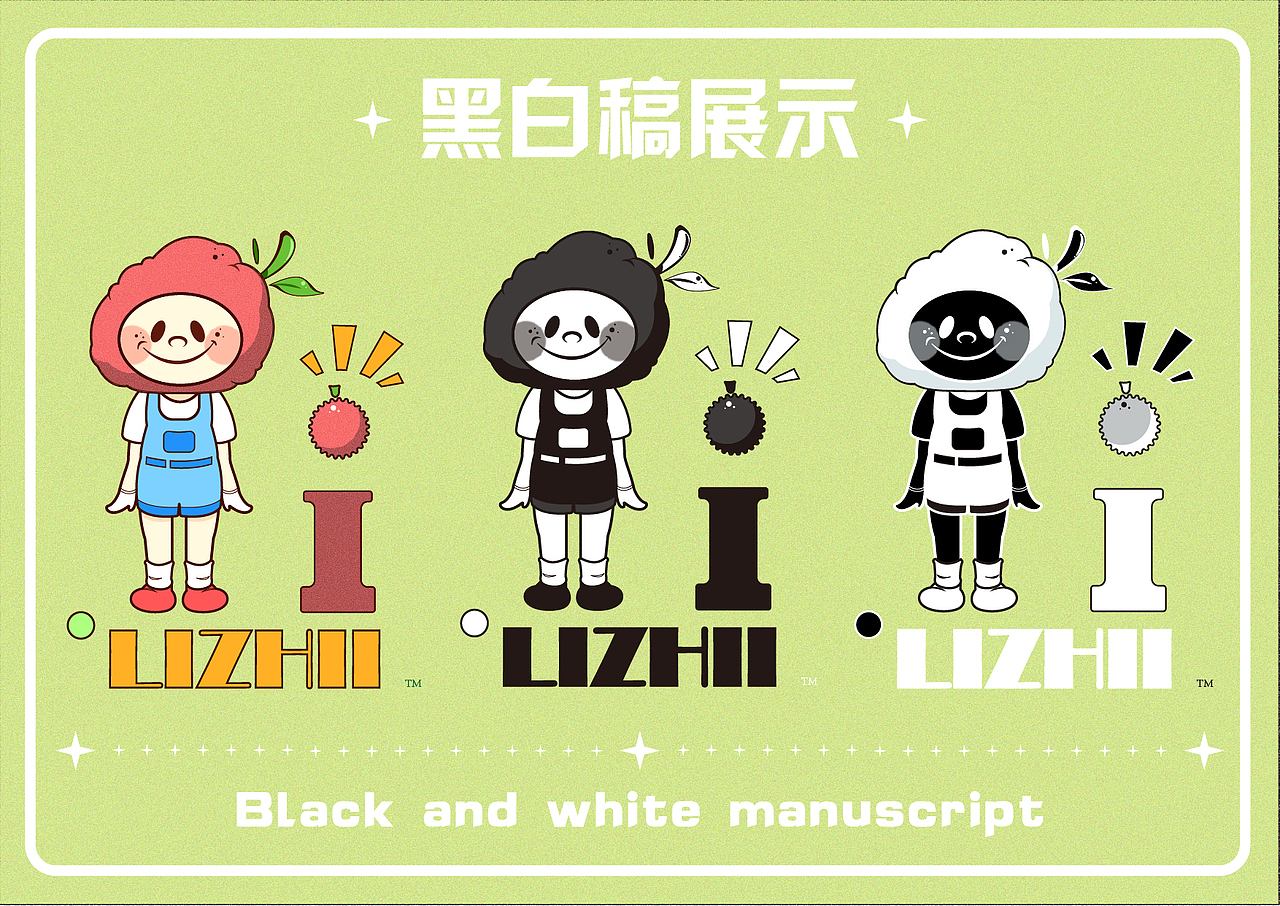 logo设计 | “荔枝”logo设计提案（图ZMzQwMTc5MTI4） - Logo - 站酷设计师K076原创素材 - 站酷ZCOOL