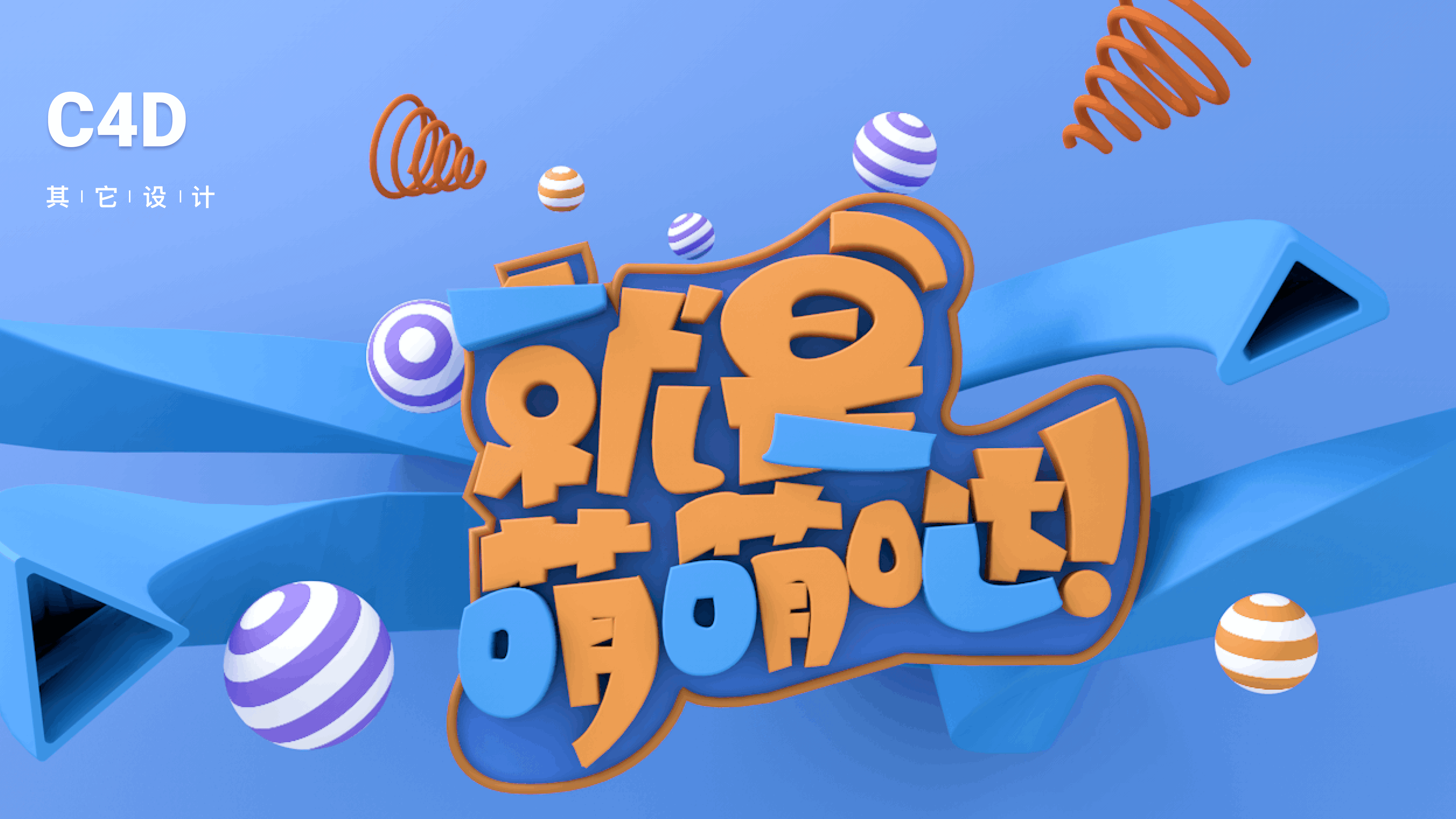 2022UI作品集「寻找心动的Offer~」（图ZMzMyODExNDYw） - APP界面 - 站酷设计师三三嘚九原创素材 - 站酷ZCOOL