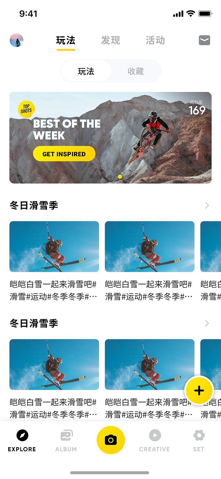 Insta360 : 167-170每周精选banner