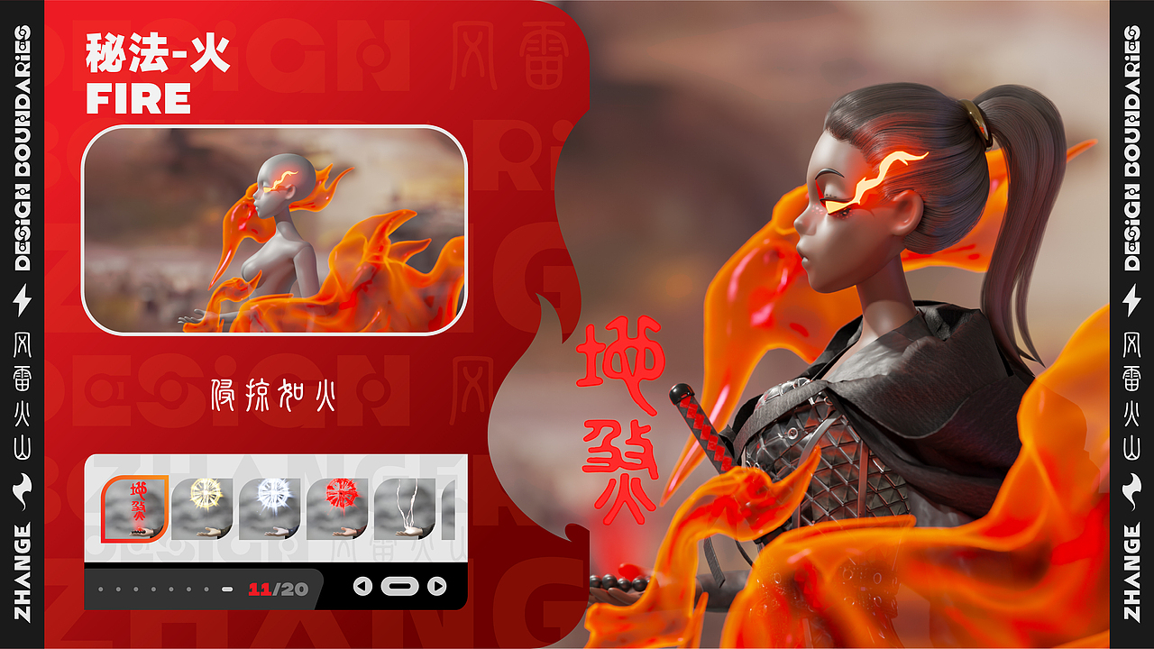 "战歌"系列数字潮玩配件包（图ZMzI3MTkyODc2） - 玩具 - 站酷设计师SEVENSUNS工作室原创素材 - 站酷ZCOOL