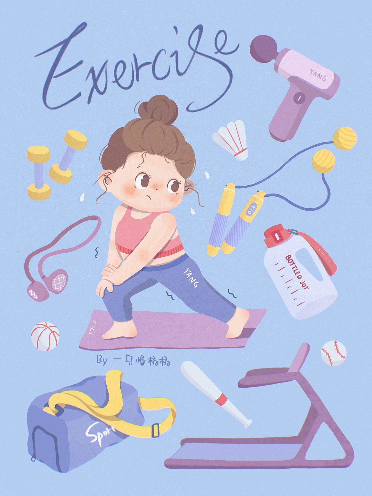 原创贴纸合集 | 一些快乐的小事（图ZMzQ0MjEyMjQ0） - 儿童插画 - 站酷设计师一只慢杨杨原创素材 - 站酷ZCOOL