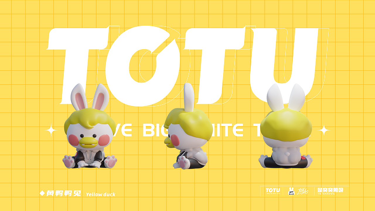 笑出强大——TOTU突突兔（图ZMzAyNjAyODQ0） - IP形象 - 站酷设计师波古原创素材 - 站酷ZCOOL